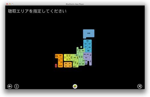 bluestaks-raziko-img1