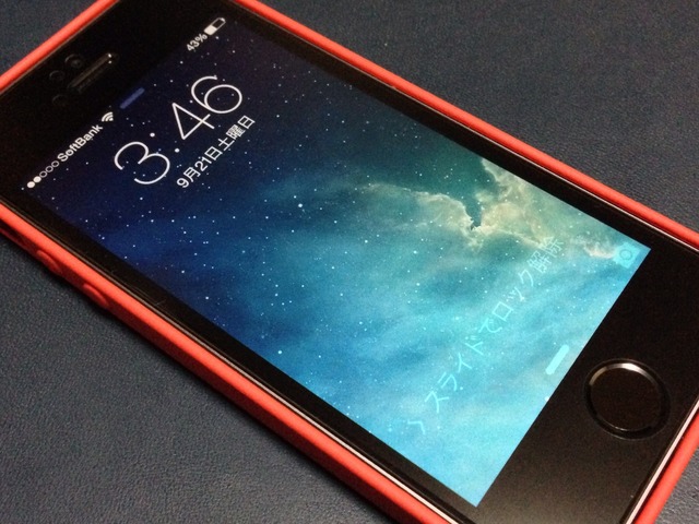 iPhone5s PRODUCT Red front