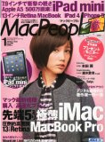 MacPeople_01