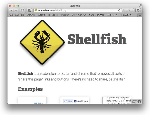 safari-extensions-img10-shellfish