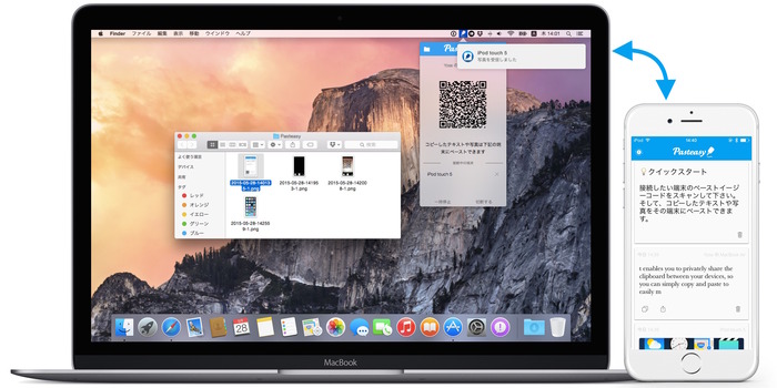 03-Pasteasy-for-ios-mac