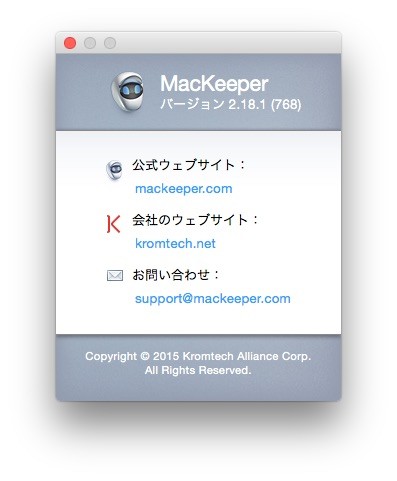 MacKeeper-Kromtech-net