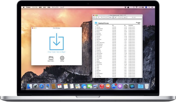 Mac OS Xのフォルダ内のファイルをリスト表示にしてプリントできるようにしてくれるアプリ「Print Window」がOS X Yosemiteに対応したので使ってみた。