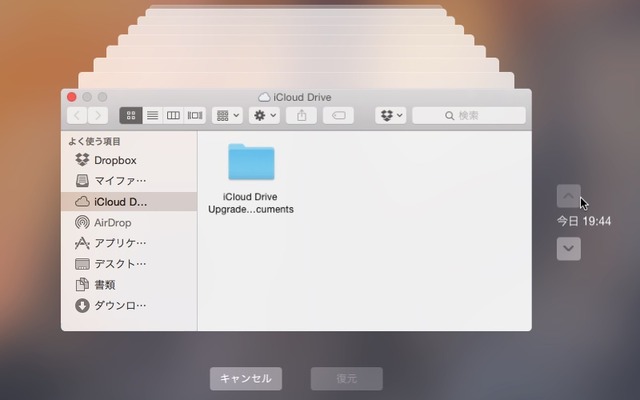 OS-X-10-10-1-TimeMachine
