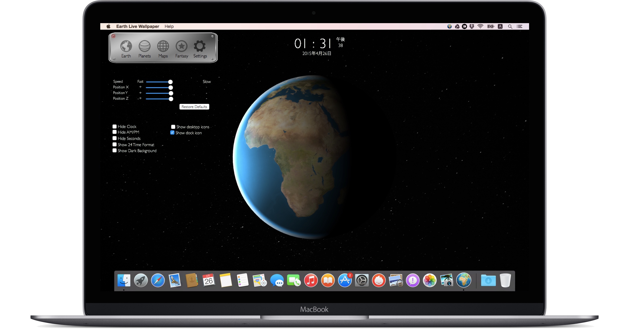 自転する地球や月 火星などを壁紙に出来るmac用アプリ Earth Live Wallpaper が無料セール中 pl Ch