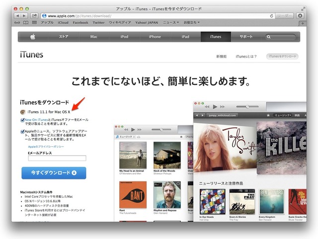 Apple Site