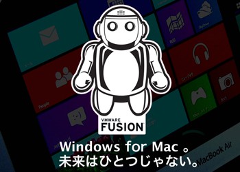 act2-vmware-fusionの販売中止
