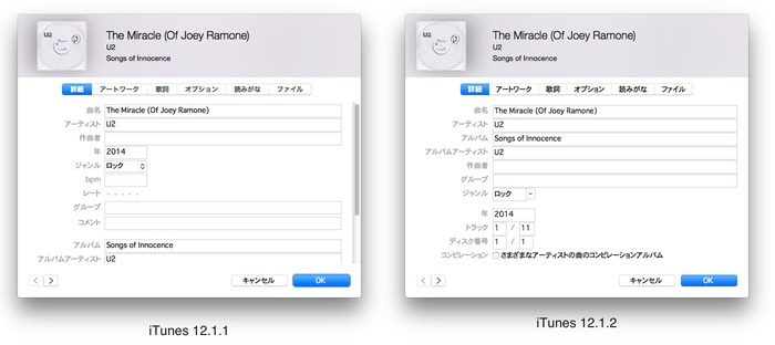 iTunes-12-1-2-情報を見る