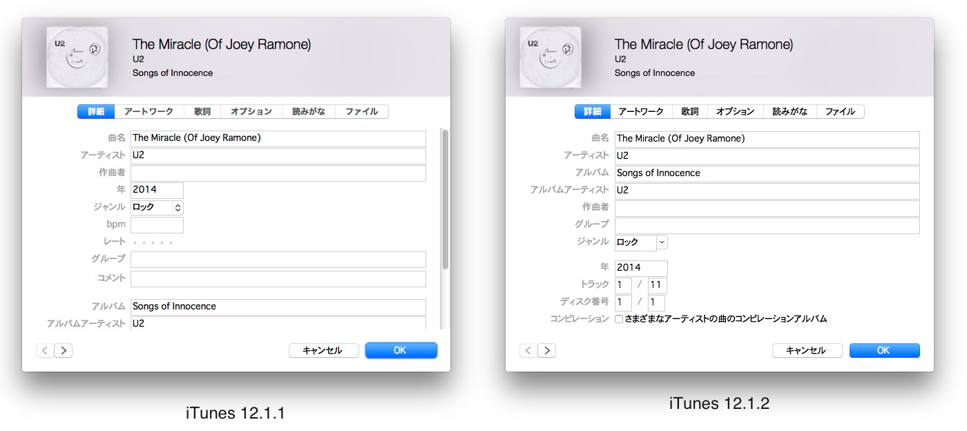 Itunes 同期 した 写真 を 見る Apple、iTunes 12.1.2をリリース。新しい写真アプリPhotosからiOSデバイスに写真を同期する際のサポートを改善