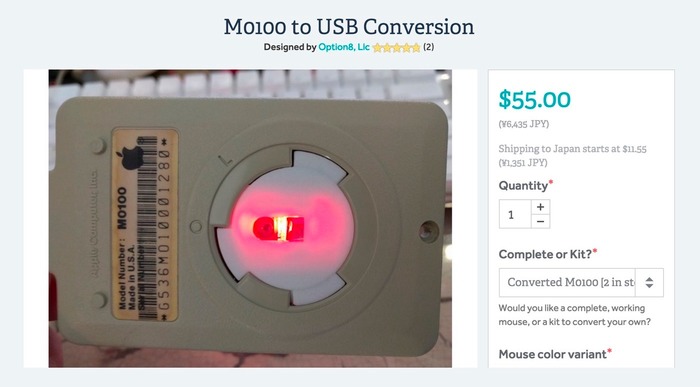 Macintoshに付属していたM0100トラックボールマウスを光学＆USB化するキット「M0100 to USB Conversion Kit」が発売。