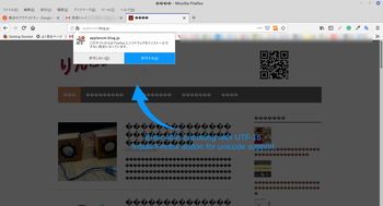 firefoxが文字化けして となるのを直す りんご便り