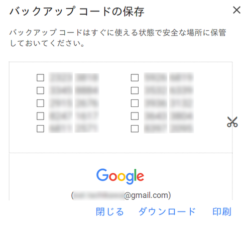 google_nidankai_03