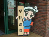 ‥