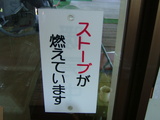 い