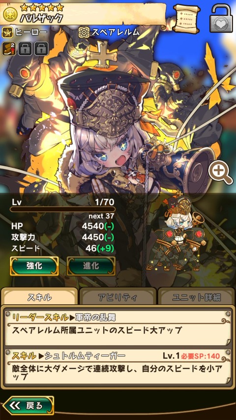 なぉ様 リクエスト 9点 まとめ商品 ラスピリリセマラ最速情報・おすすめユニットラストピリオド 黎明期の