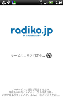 radiko