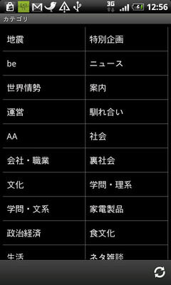 mate1