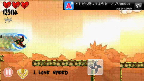 ヒャッハー