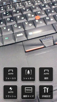 UI