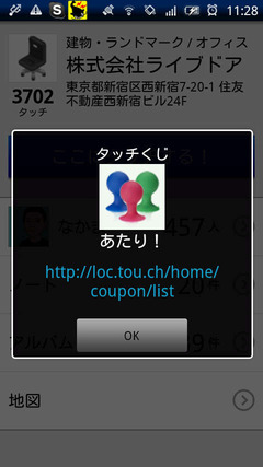 あたり