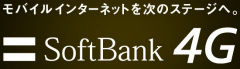 Softbank 4G