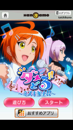 トップ