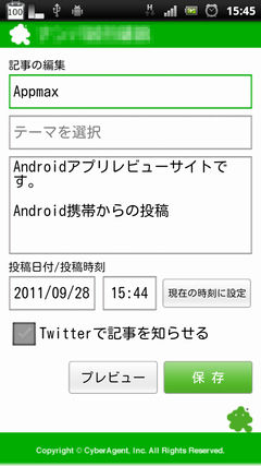device