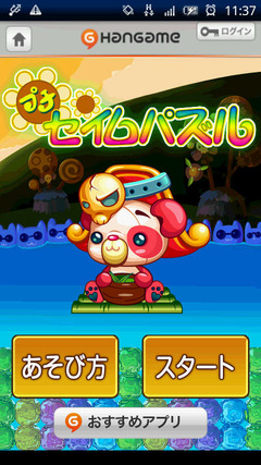 トップ