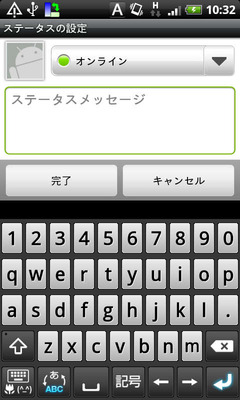 gtalk