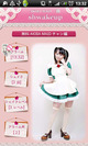 maid020