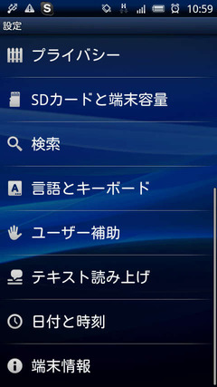 旧設定2