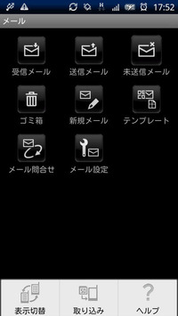 トップ