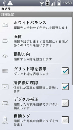 設定1