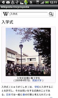 wiki1