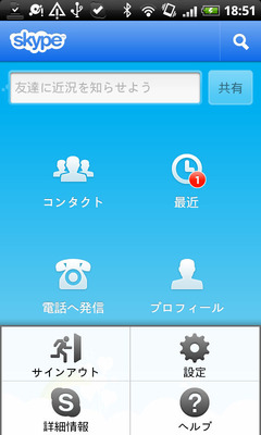 skype000
