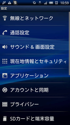 旧設定1