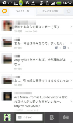 BlogPaint