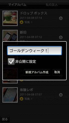 ウィーク