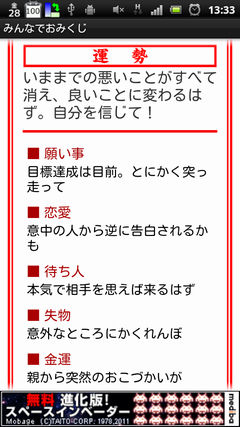device1