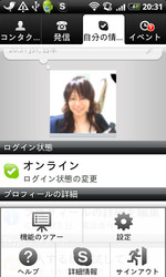skype120