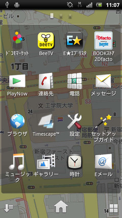 新ドロワー