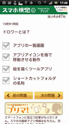 device