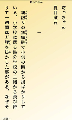 ao