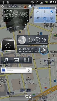 集合