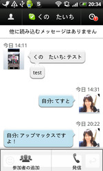 skype140