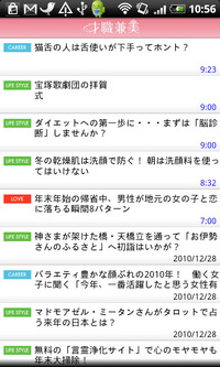 saishoku002
