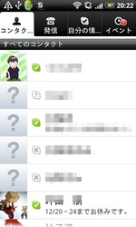 skype080