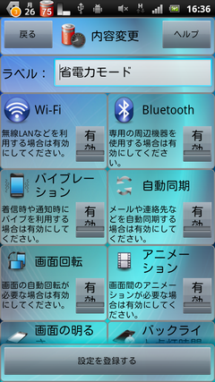 device