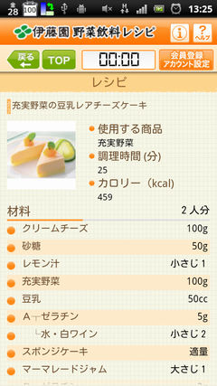 device