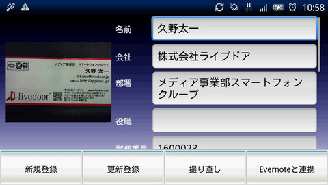 名刺